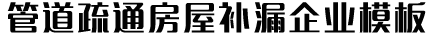 凯发k8在线官网