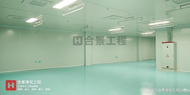 合景净化工程公司：广东10万级食品厂净化车间装修设计施工案例